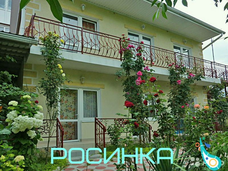 "Росинка" частный сектор