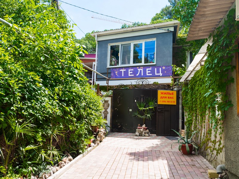 "Телец" частный сектор