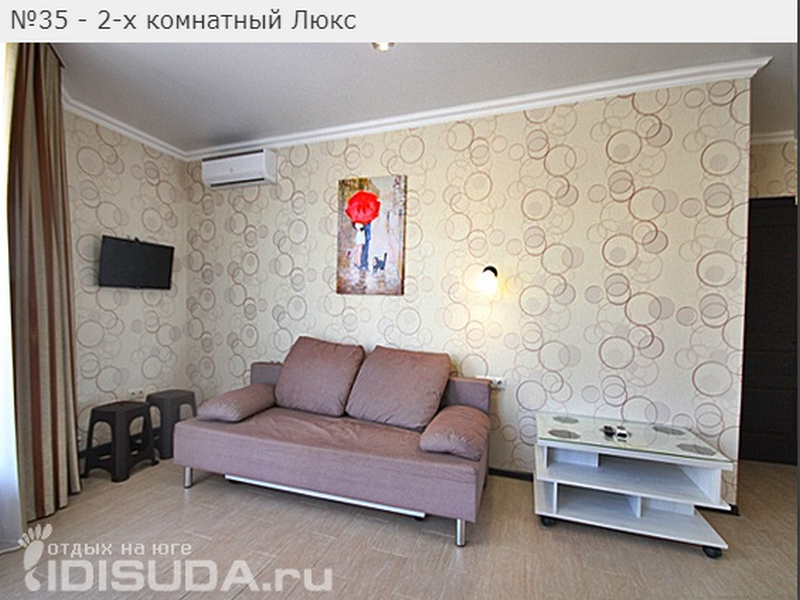"Кружева" гостевой дом, Лазаревское Фото: 30 из 36
