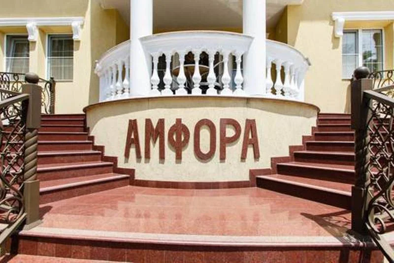 "Амфора" гостиница, Сочи Фото: 4 из 52