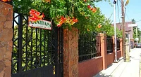 "Алашара" гостевой дом, Лдзаа