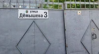 "Евродвушка" 1-комнатная квартира, Евпатория