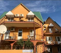 "С дельфинами" гостевой дом