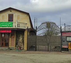 "Альтернатива" база отдыха