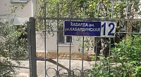 Частный сектор Кабардинская 12, Гагра