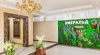 "Эмеральд" ★★★ гостиница, Витязево