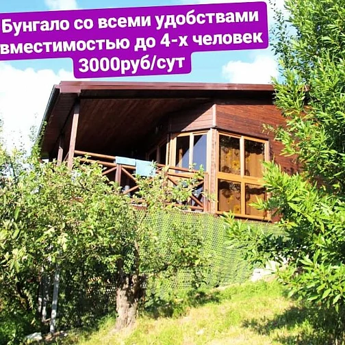 "Приют путешественника" гостевой дом, Лазаревское Фото: 41 из 51