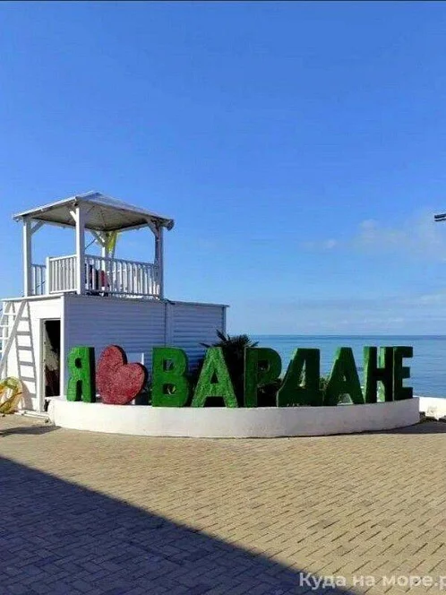 "Каролина" гостевой дом, Вардане Фото: 33 из 33