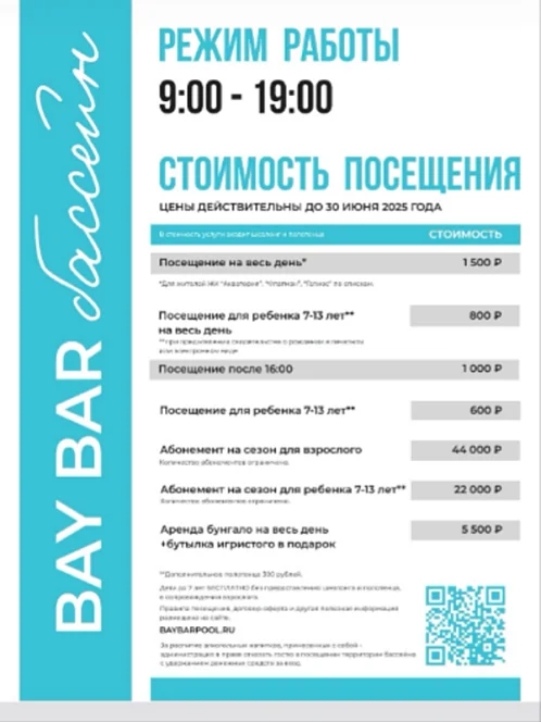 "Апартаменты 50 метров от моря" 1-комнатная квартира, Геленджик Фото: 18 из 18