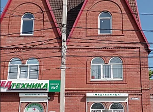 Гостевой дом Свободы 34 Новороссийск