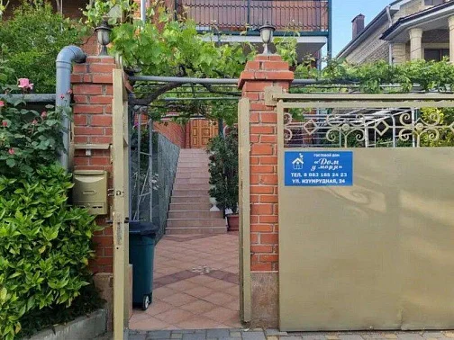 "Дом у Моря" гостевой дом, Геленджик Фото: 3 из 50