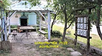 "У Сергея Васильевича" частный сектор, Евпатория