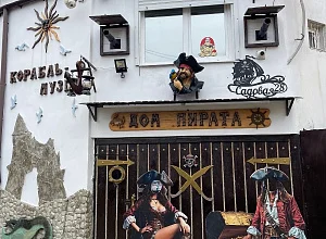 "Дом пирата" гостевой дом Орджоникидзе