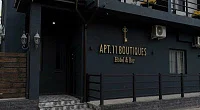"11 бутиков" (11 boutiques apart-hotel) апарт-отель, Гагра