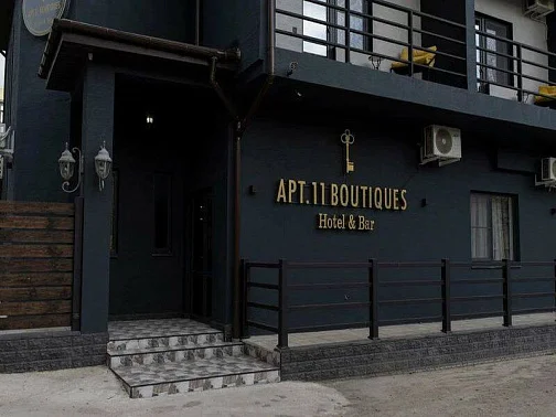 "11 бутиков" (11 boutiques apart-hotel) апарт-отель, Гагра Фото: 3 из 36