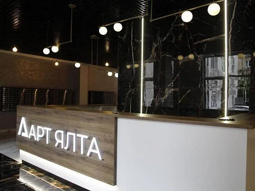 "ЖК Art Yalta" квартира-студия, Ялта Фото: 2 из 14