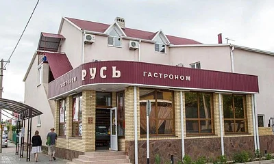 "Русь" гостевой дом, Витязево Фото: 1 из 38