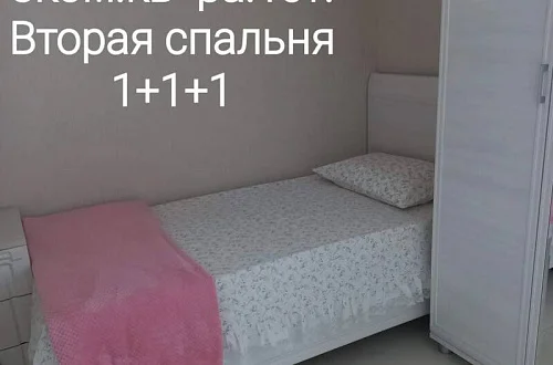 3х-комнатная квартира Фото: 7 из 12