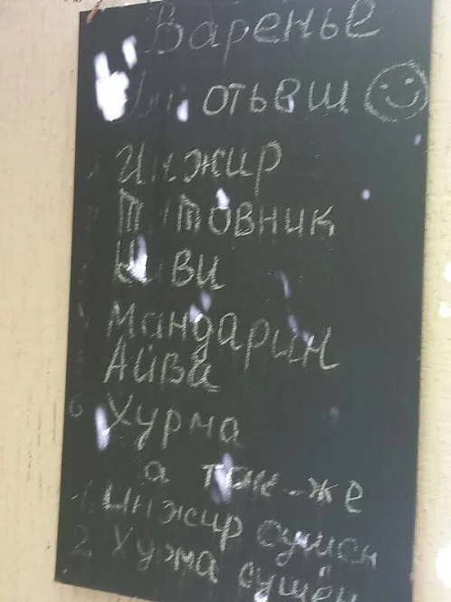 "Дуплекс" дом под-ключ, Шепси Фото: 39 из 41