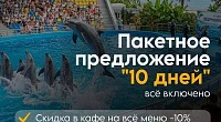 "Комплекс апартаментов Море" гостиница, Агой