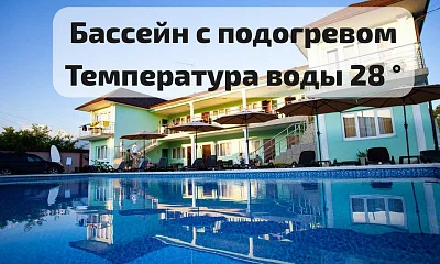 "Ася" гостевой дом, Цандрипш Фото: 1 из 18