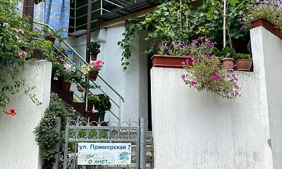 Частный сектор Приморская 7, Лдзаа Фото: 1 из 28