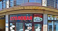 "Вилен" гостевой дом, Джубга