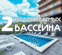 &quot;MoreLeto-отель&quot; гостевой дом