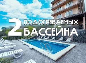 "MoreLeto-отель" гостевой дом Адлер