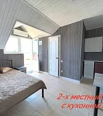 "Стандарт" 2х-местный "Стандарт" 2х-местный