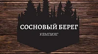 "Сосновый берег" кемпинг, Архипо-Осиповка