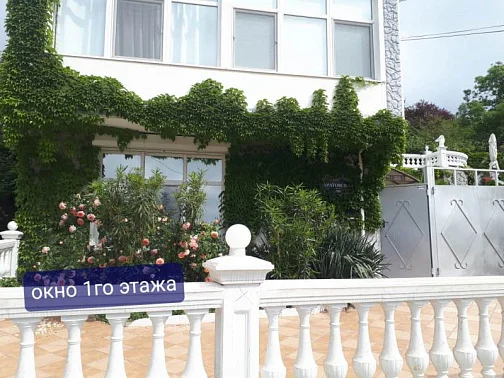 "Домик в Гаспре" гостевой дом, Ялта Фото: 12 из 46