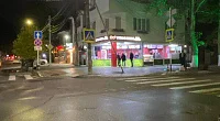 "Арбат" гостевой дом, Анапа