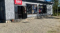 "Ассир+" база отдыха, Кындыг