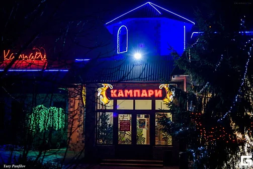 "Кампари" гостевой дом, Феодосия Фото: 2 из 48