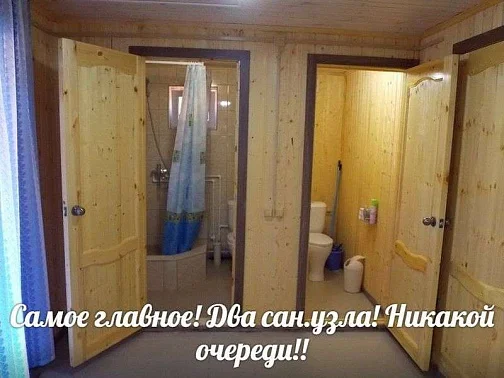 "Деревянные коттеджи На Лазурном" гостевой дом , Благовещенская Фото: 49 из 52
