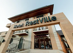  отель "РестВиль"  - забронировать