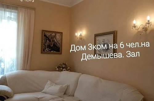 3х-комнатный дом под-ключ Фото: 7 из 15