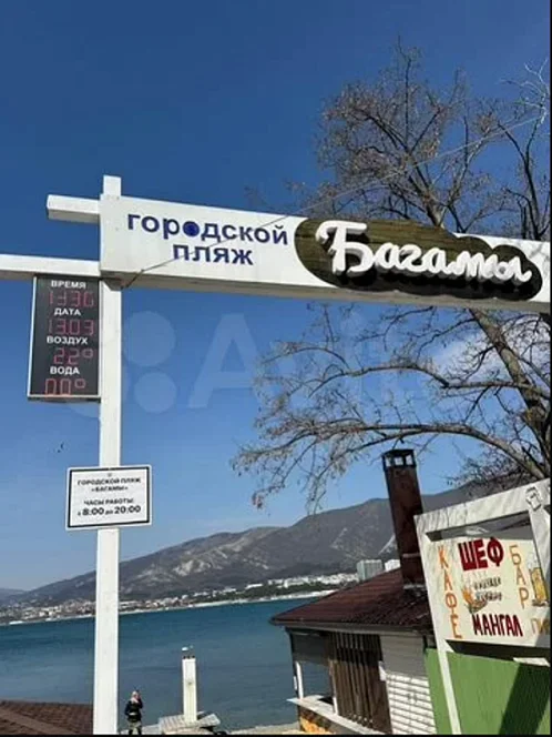 "Евродвушка" 1-комнатная квартира, Геленджик Фото: 17 из 20