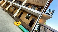 "Бриз-Маяк" гостевой дом, Сухум