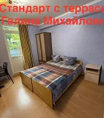 "Стандарт"