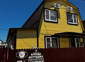 "На Лазурном берегу" дом 