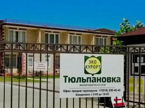 Таунхаус под-ключ Пальмовая 1/7, Головинка Фото: 3 из 32