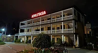 "Анастасия" гостевой дом, Гудаута