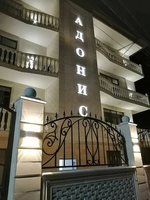 "Адонис" гостиница, Дивноморское Фото: 3 из 29