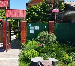 "Фламинго" гостевой комплекс