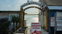 "Алвард" гостевой дом, Сочи, Адлер
