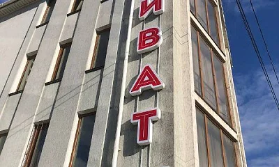 "Виват" гостевой дом, Алушта Фото: 1 из 23