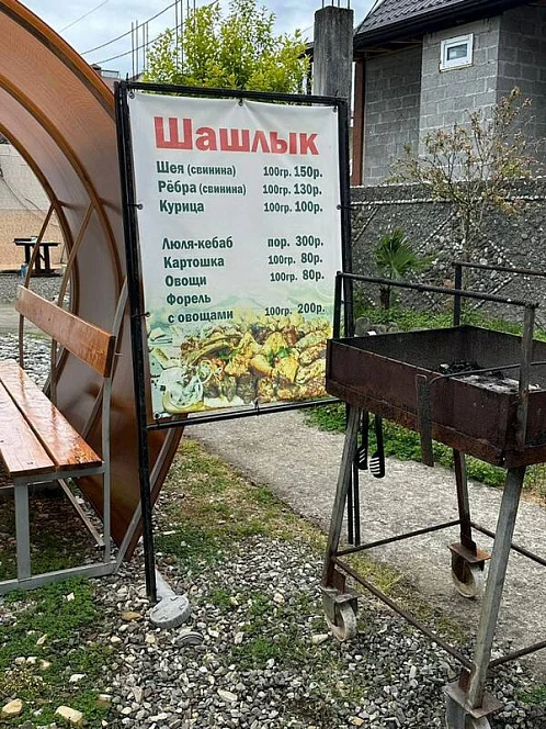"У Анжелы" частный сектор, Сочи Фото: 12 из 51