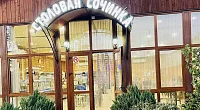 "У Бондика" гостевой дом, Лоо
